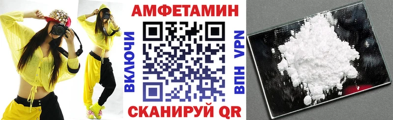 Amphetamine 97%  Вельск 
