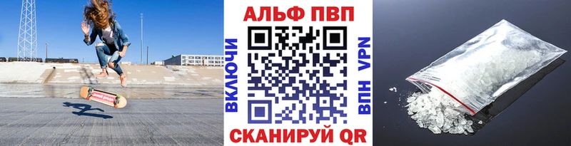 A-PVP крисы CK  Вельск 