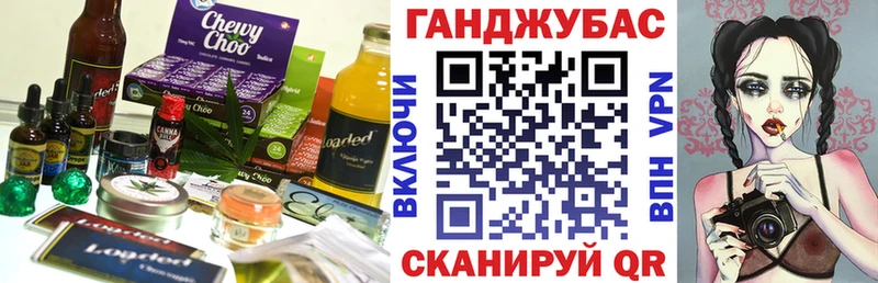 Cannafood марихуана  купить наркоту  Вельск 