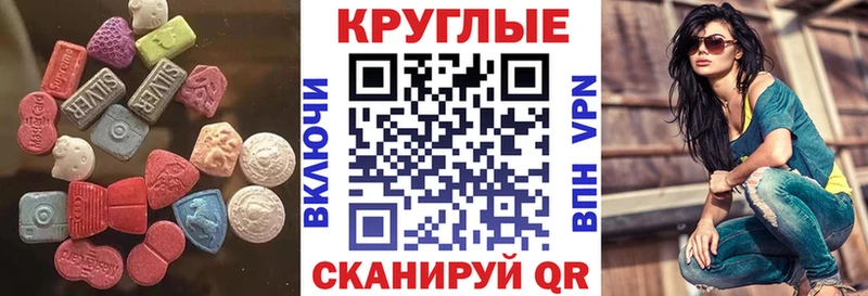 как найти наркотики  Вельск  Ecstasy бентли 