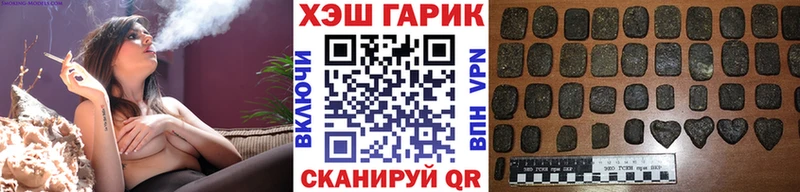 ссылка на мегу рабочий сайт  Вельск  Гашиш Изолятор  купить наркоту 