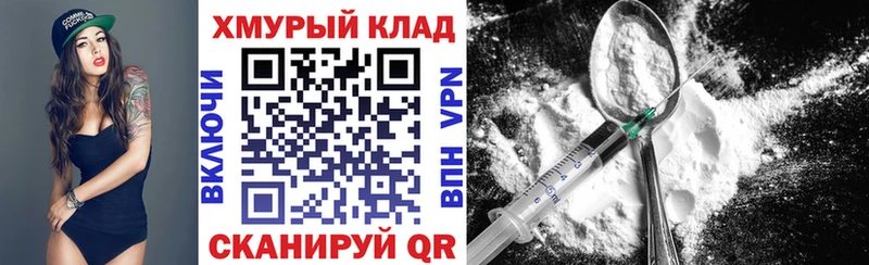 даркнет сайт  Вельск  ГЕРОИН VHQ 