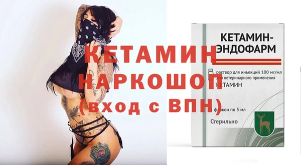 дурь Богородицк