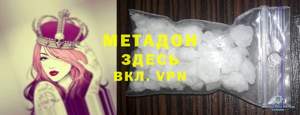 дурь Богородицк