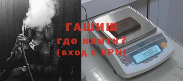 герыч Балахна