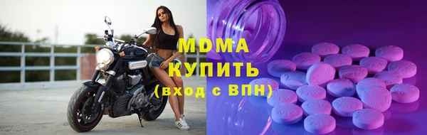 дмт Богородск