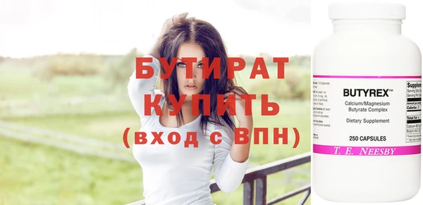 дмт Богородск