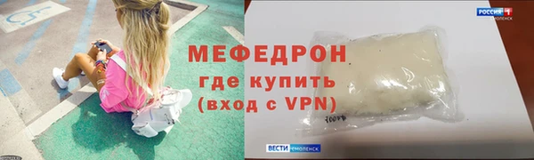 амфетамин Белоозёрский