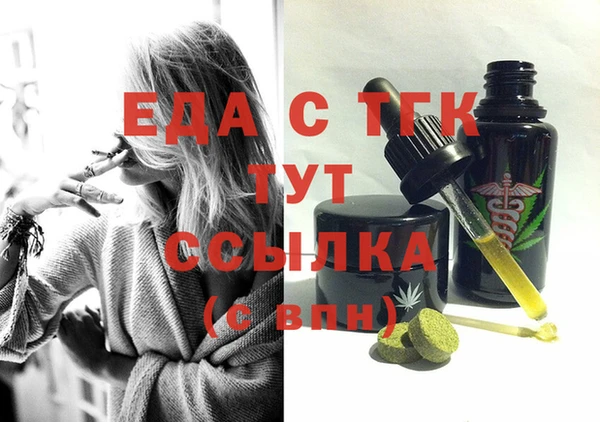 прущие крисы Богданович