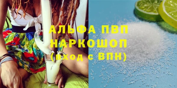прущие крисы Богданович