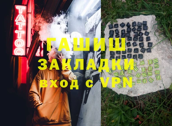 амфетамин Белоозёрский