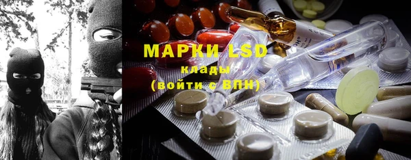 мдма Белокуриха