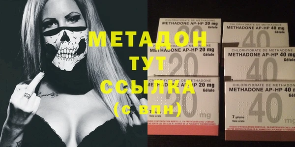 амфетамин Белоозёрский