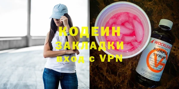 амфетамин Белоозёрский