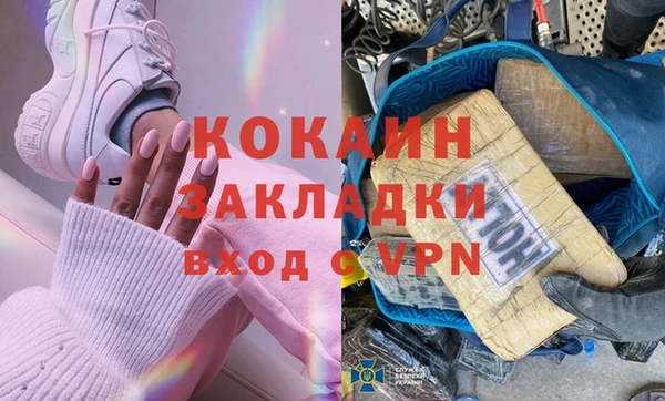 дурь Богородицк
