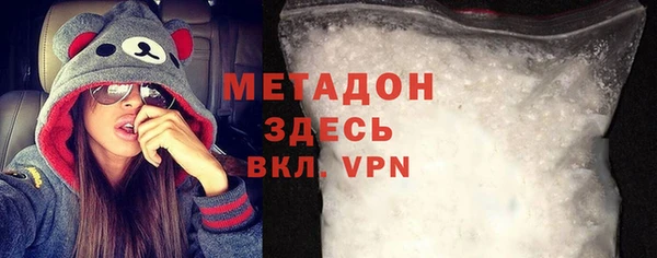 дмт Богородск