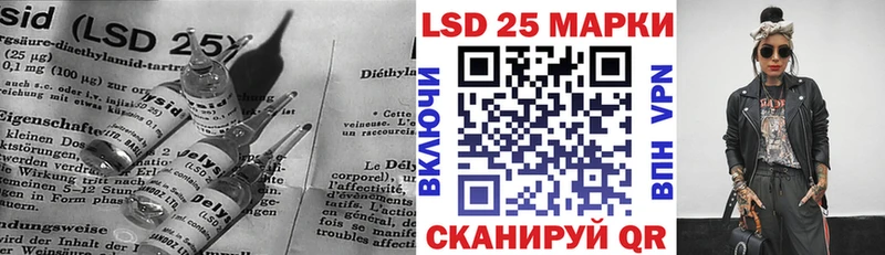 LSD-25 экстази кислота  Вельск 