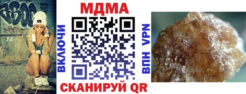 MDMA VHQ  Вельск 