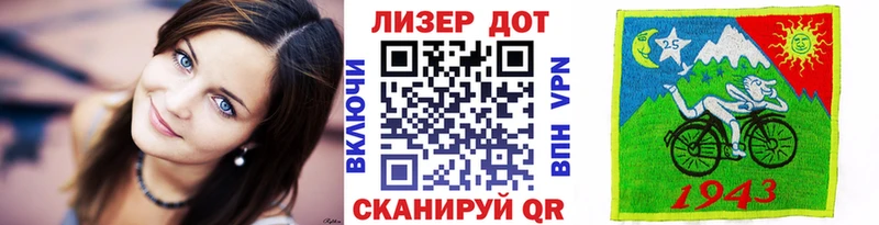 Марки NBOMe 1,8мг  мега зеркало  Вельск  купить  